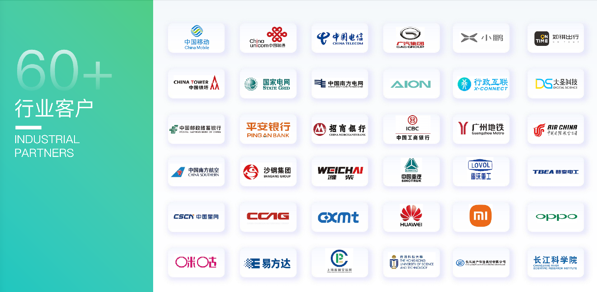 客户.png